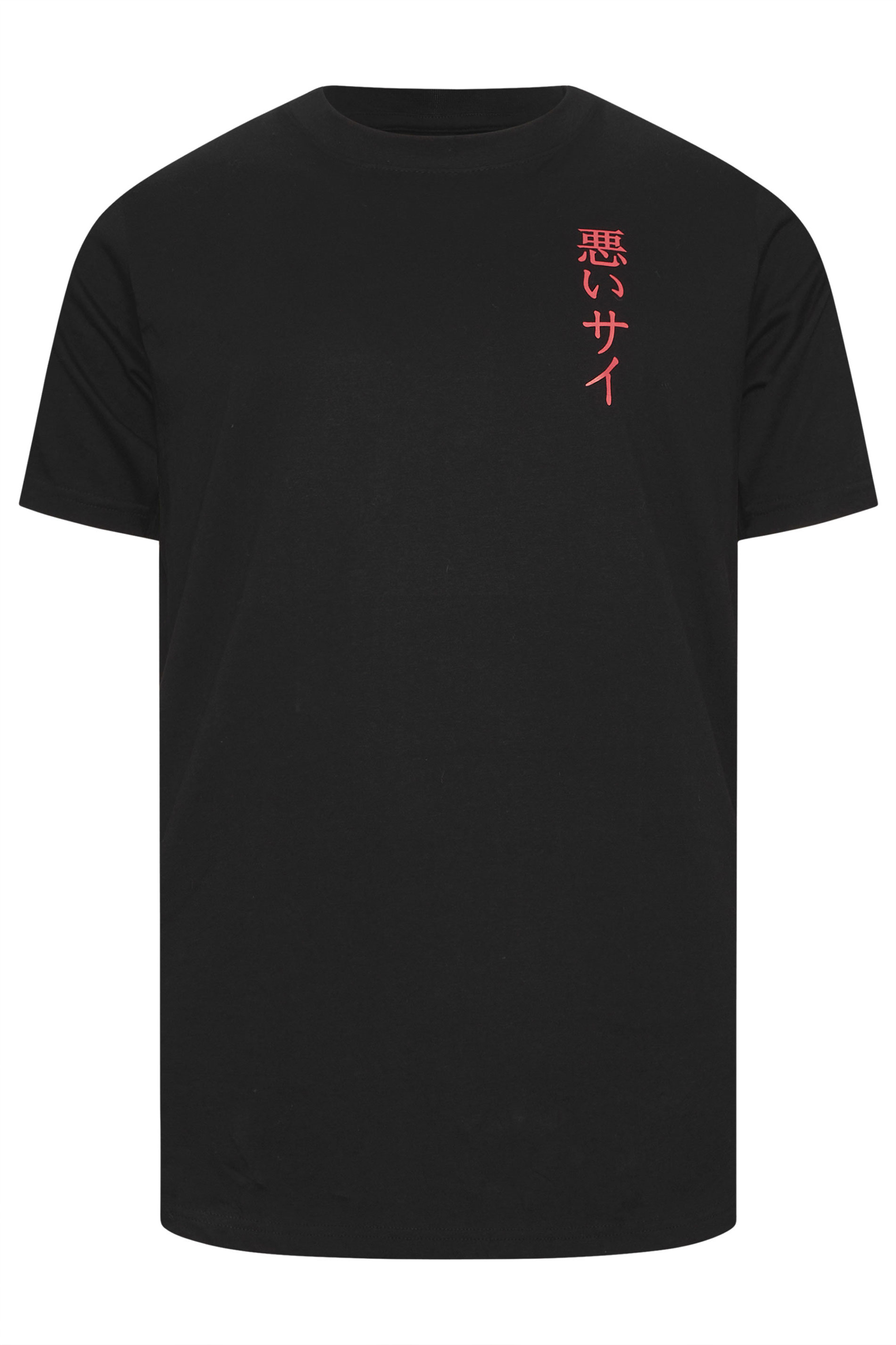 BadRhino Big & Tall Black Extra Long Rhino Japanese Graphic T-Shirt | BadRhino 6