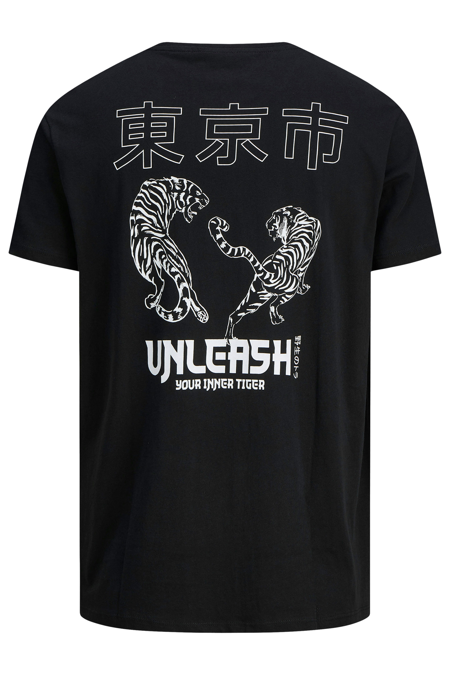 JACK & JONES Big & Tall Black Tiger Graphic T-Shirt | BadRhino 5