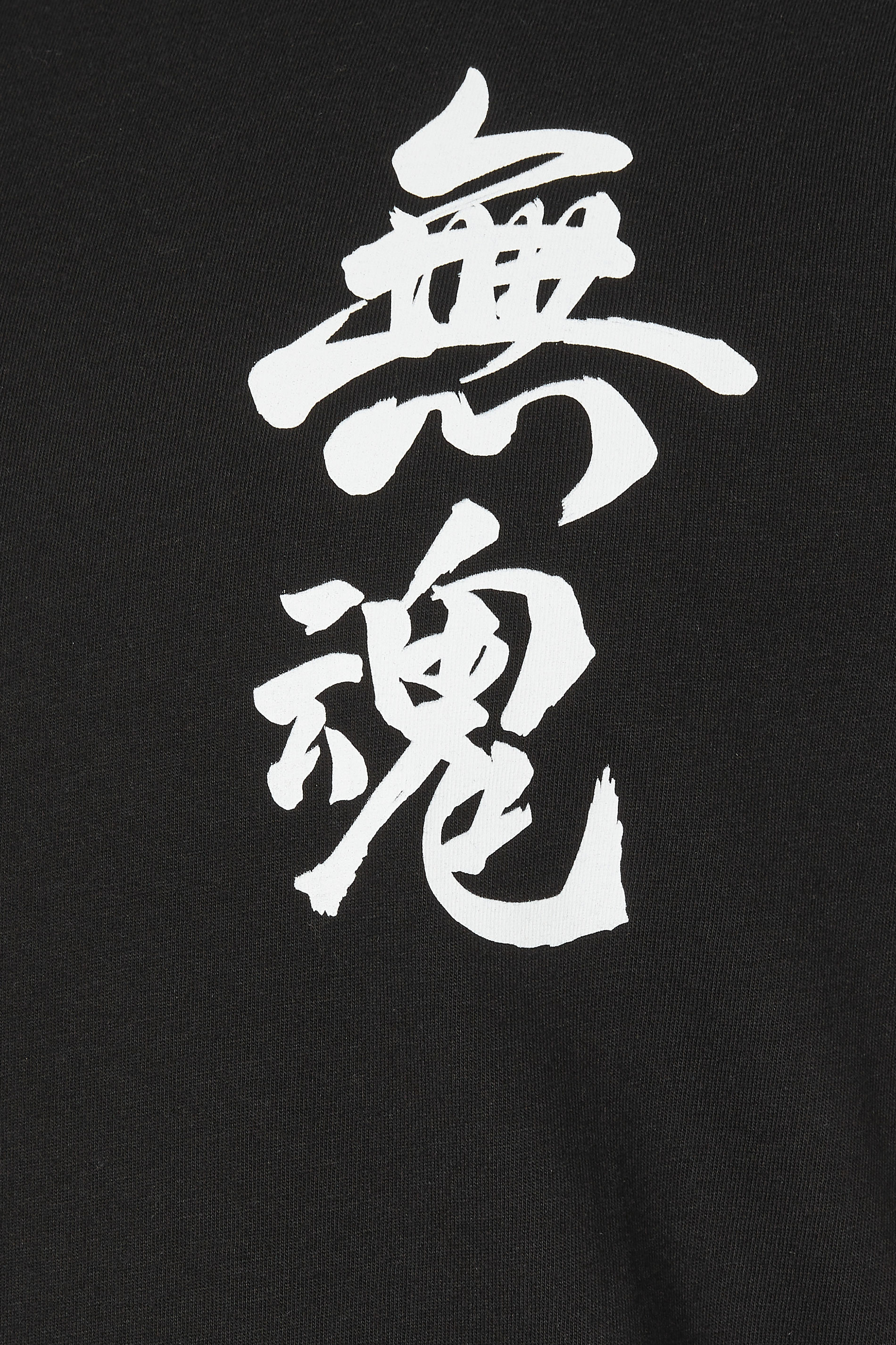 BadRhino Big & Tall Black Japanese Sword Graphic T-Shirt | BadRhino 8