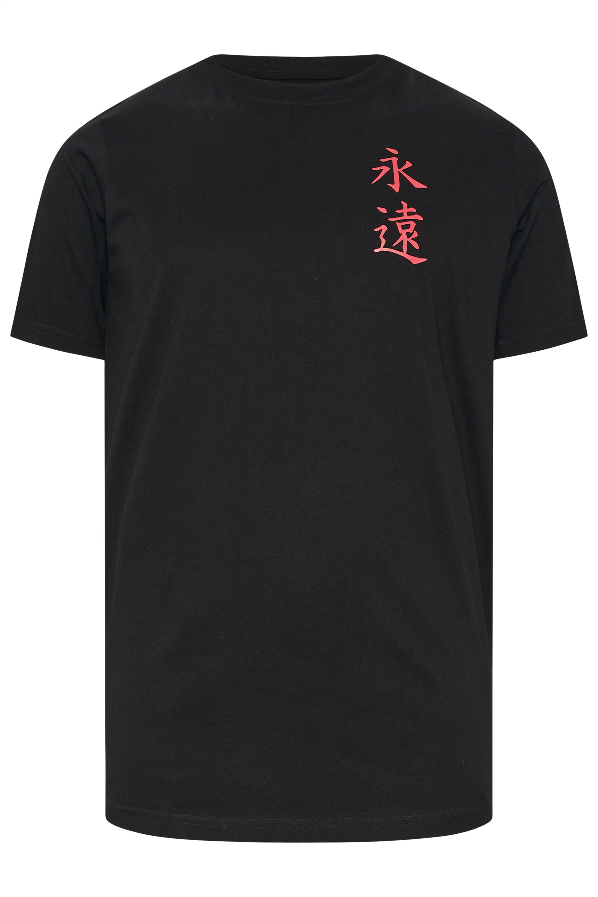 BadRhino Big & Tall Black Extra Long Japanese Graphic T-Shirt | BadRhino 7