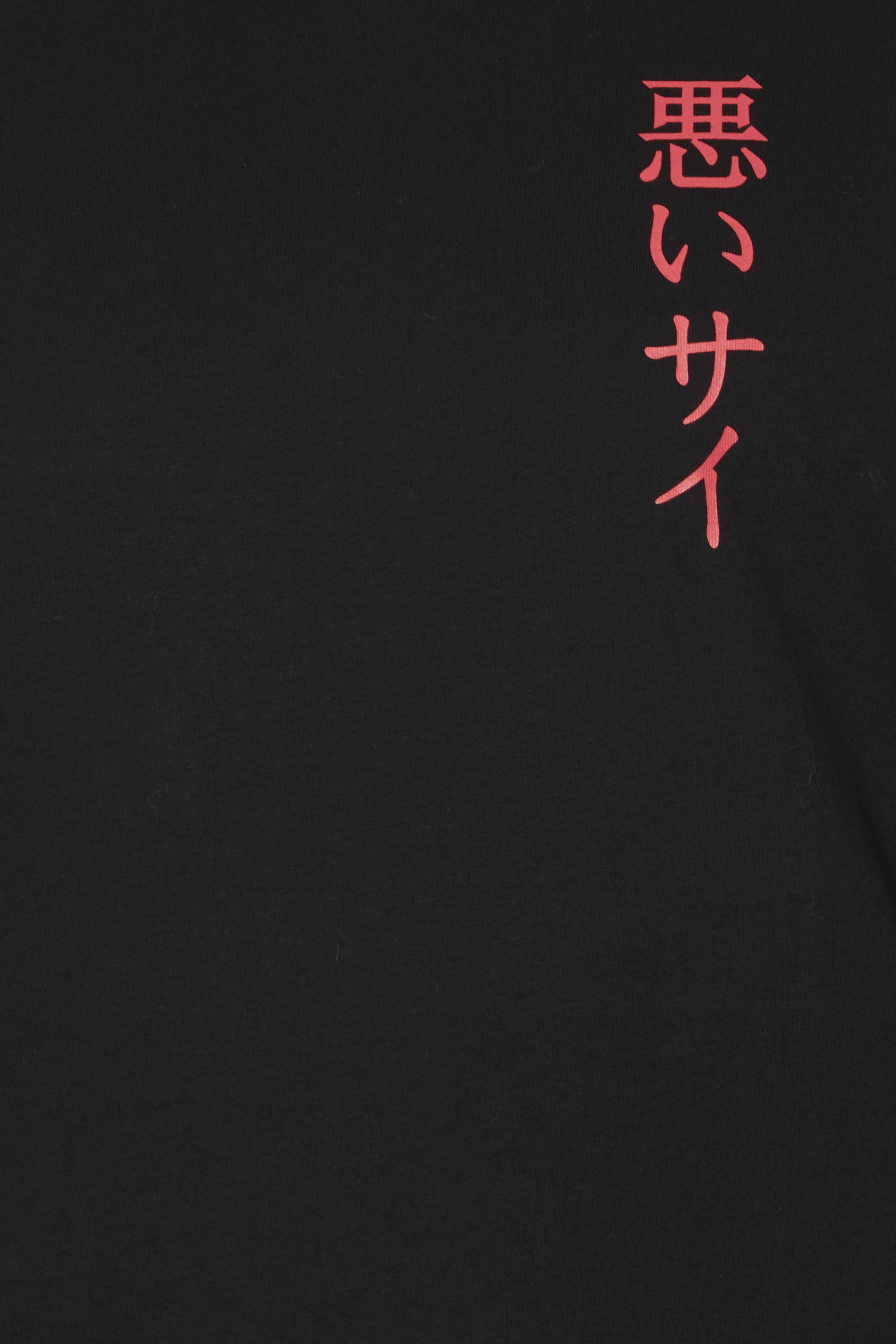 BadRhino Big & Tall Black Extra Long Rhino Japanese Graphic T-Shirt | BadRhino 8