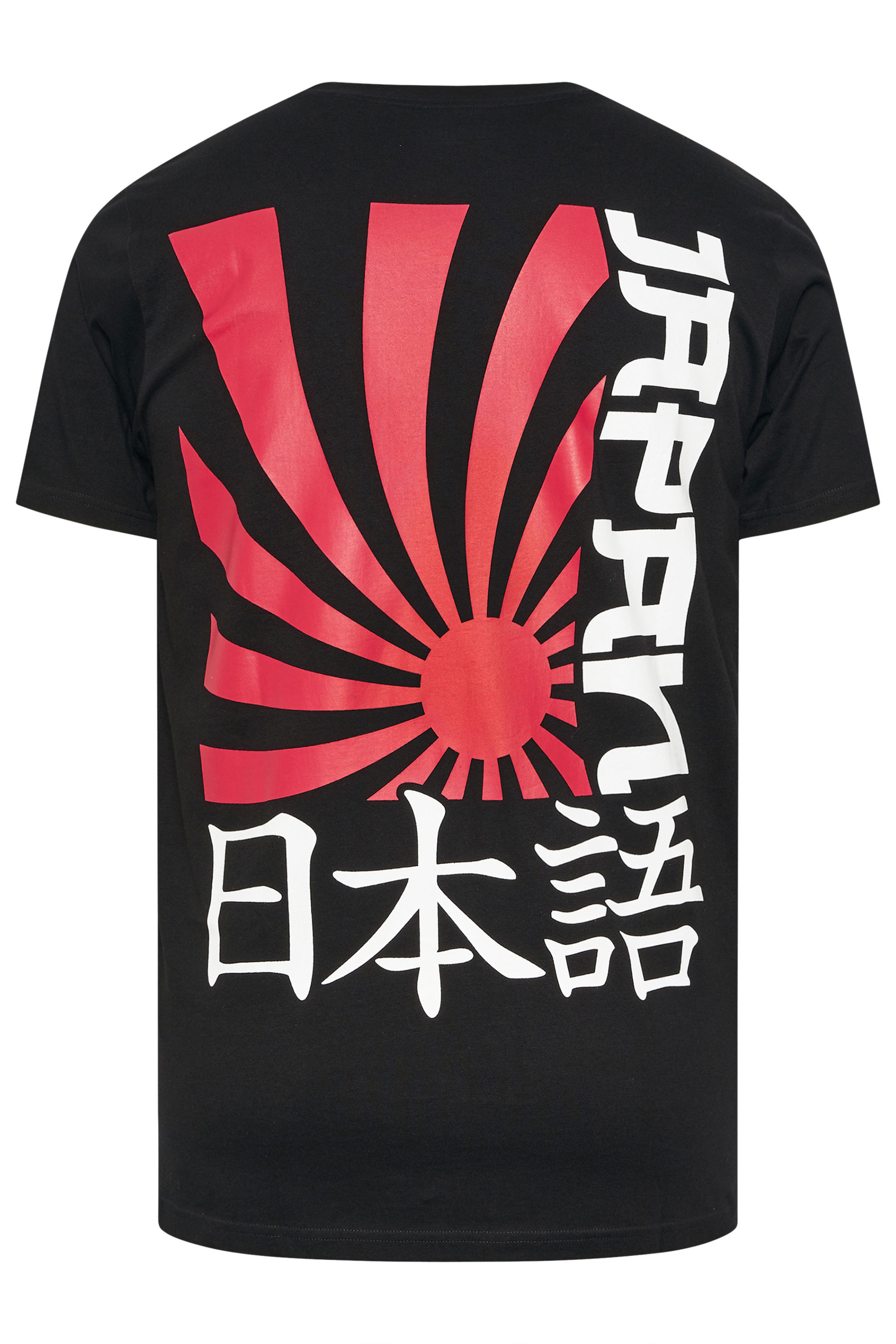 BadRhino Big & Tall Black Japanese Sun Graphic T-Shirt | BadRhino 8