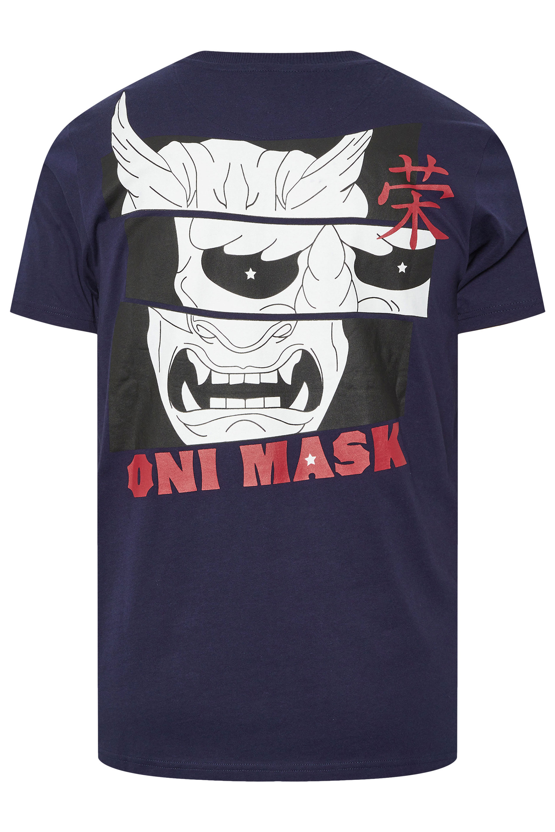 BadRhino Big & Tall Navy Blue Japanese Print T-Shirt | BadRhino 9