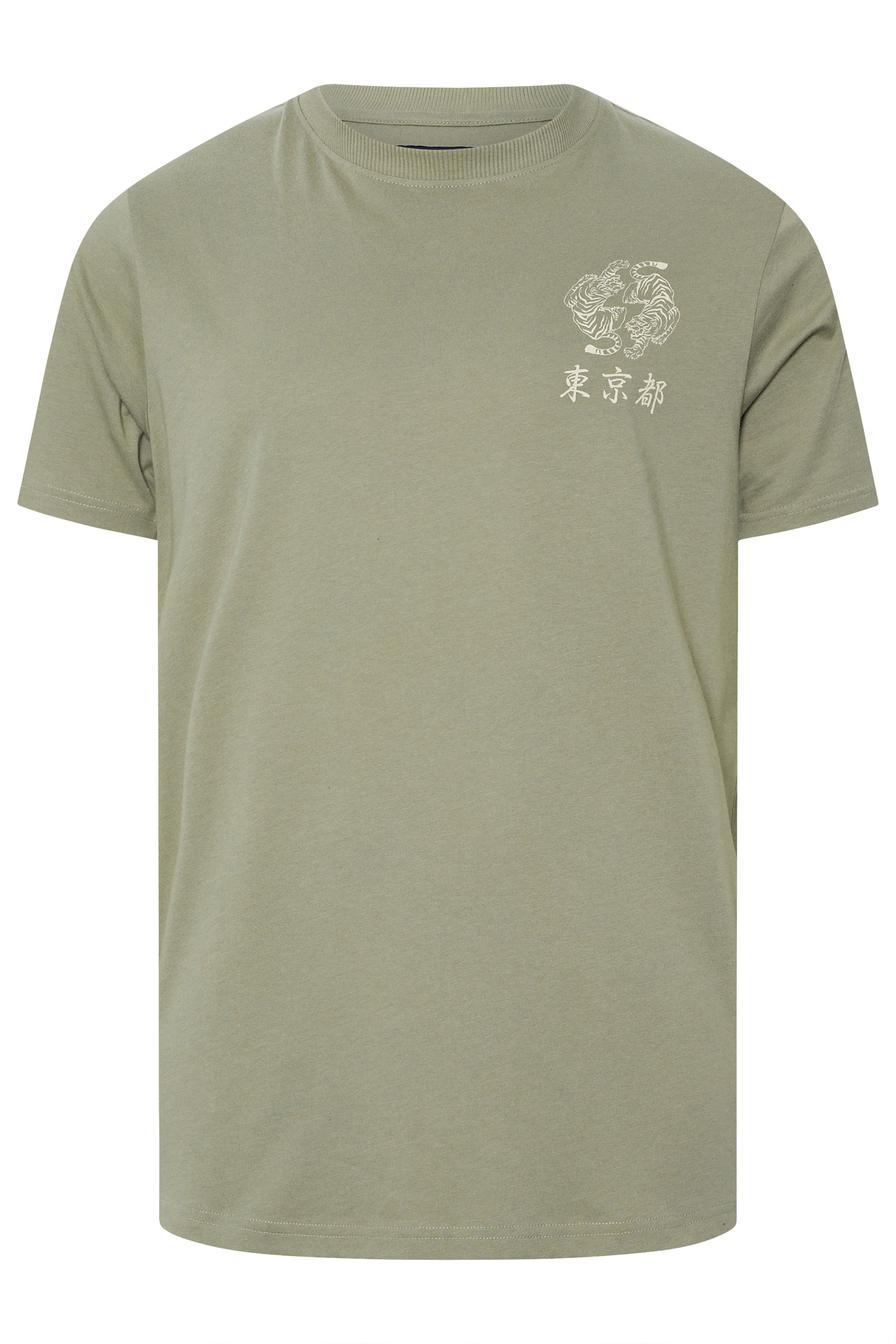 BadRhino Big & Tall Green Japanese Tiger Graphic T-Shirt | BadRhino 6