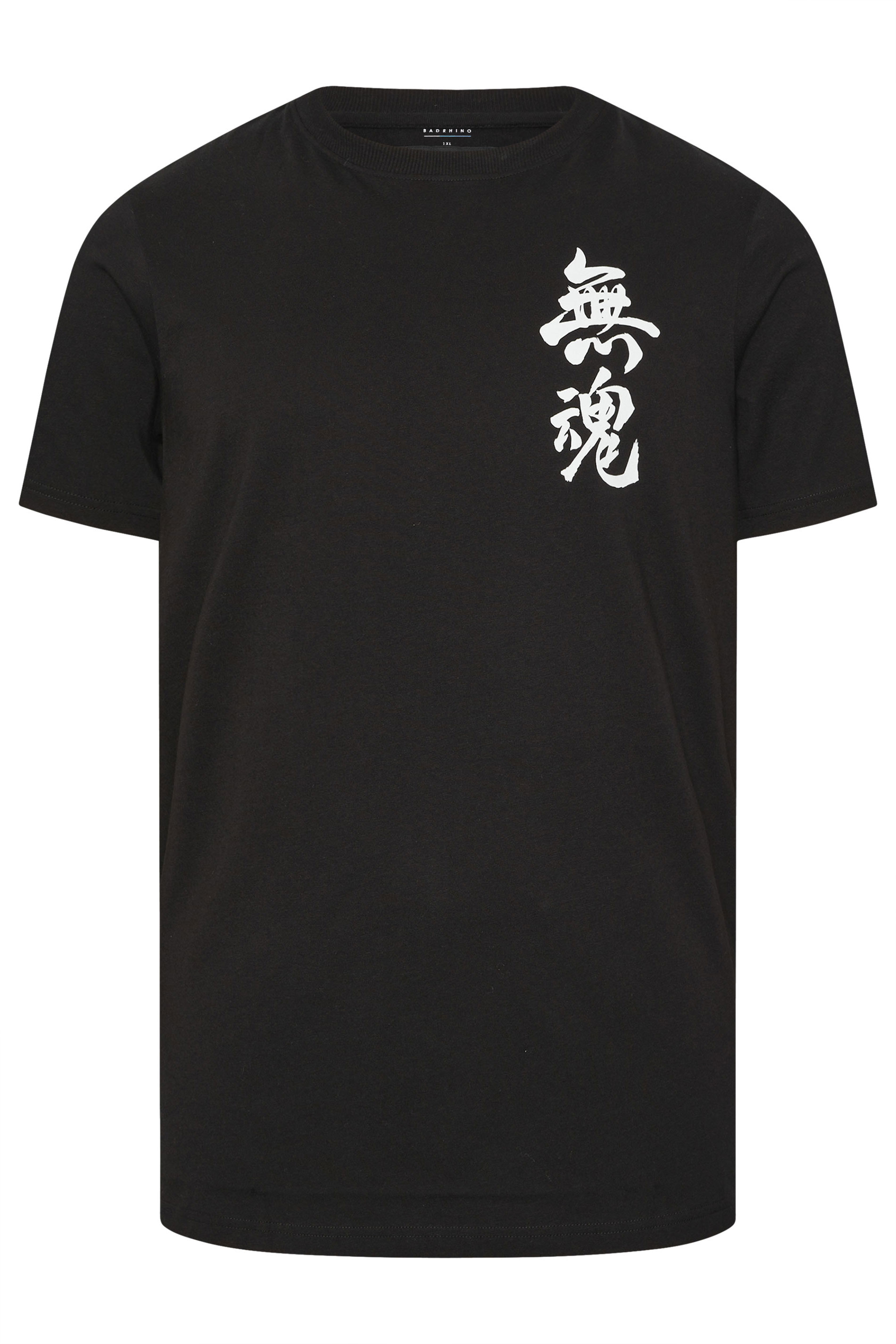 BadRhino Big & Tall Black Japanese Sword Graphic T-Shirt | BadRhino 6