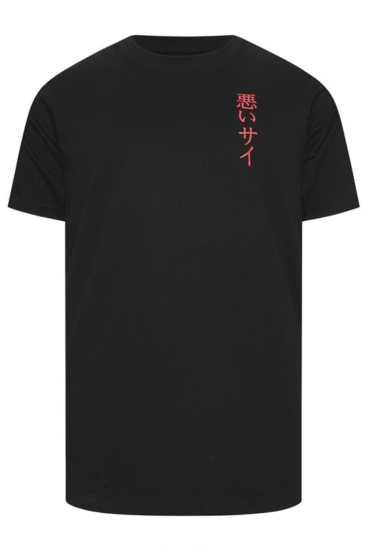BadRhino Big & Tall Black Extra Long Rhino Japanese Graphic T-Shirt | BadRhino 6