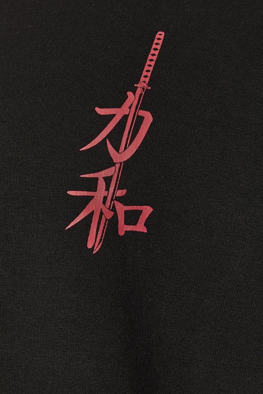 BadRhino Big & Tall Black Japanese 'Sumurai' Zip Through Hoodie | BadRhino 8