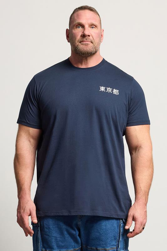 BadRhino Big & Tall Navy Blue Japanese Dragon Graphic T-Shirt