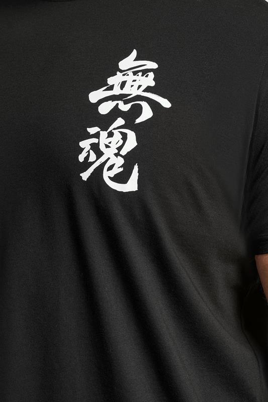 BadRhino Big & Tall Black Japanese Sword Graphic T-Shirt | BadRhino 4