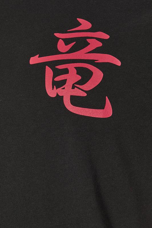BadRhino Big & Tall Black Japanese Print T-Shirt | BadRhino 8