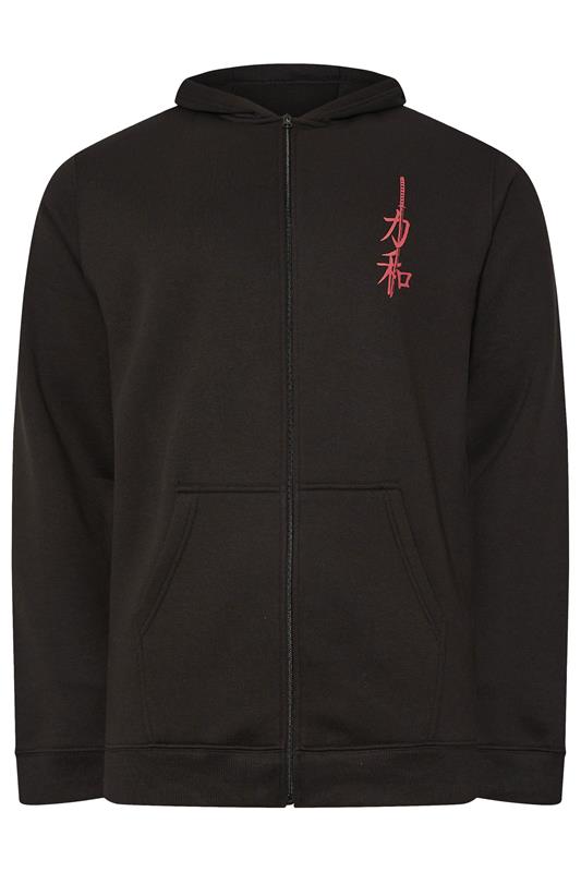 BadRhino Big & Tall Black Japanese 'Sumurai' Zip Through Hoodie | BadRhino 6