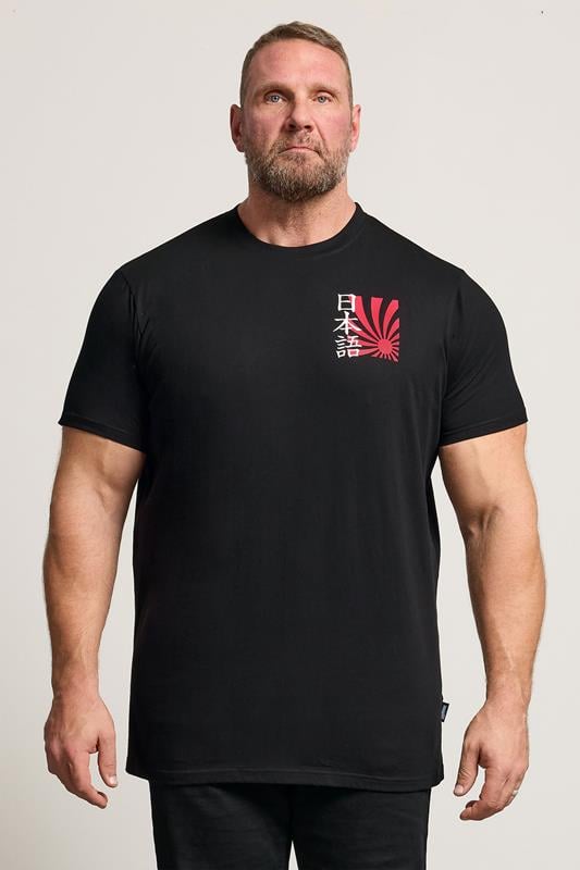 BadRhino Big & Tall Black Extra Long Japanese Sun Graphic T-Shirt