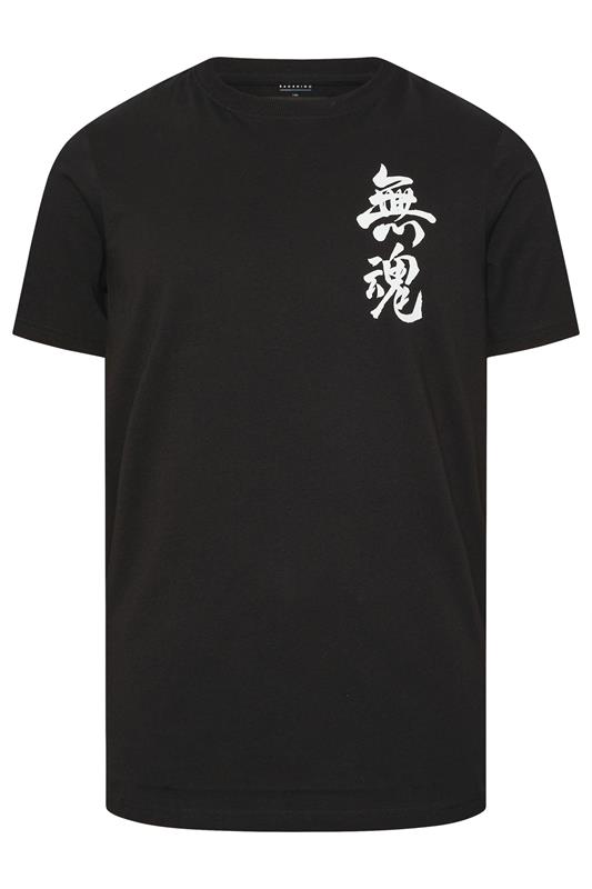 BadRhino Big & Tall Black Japanese Sword Graphic T-Shirt | BadRhino 6