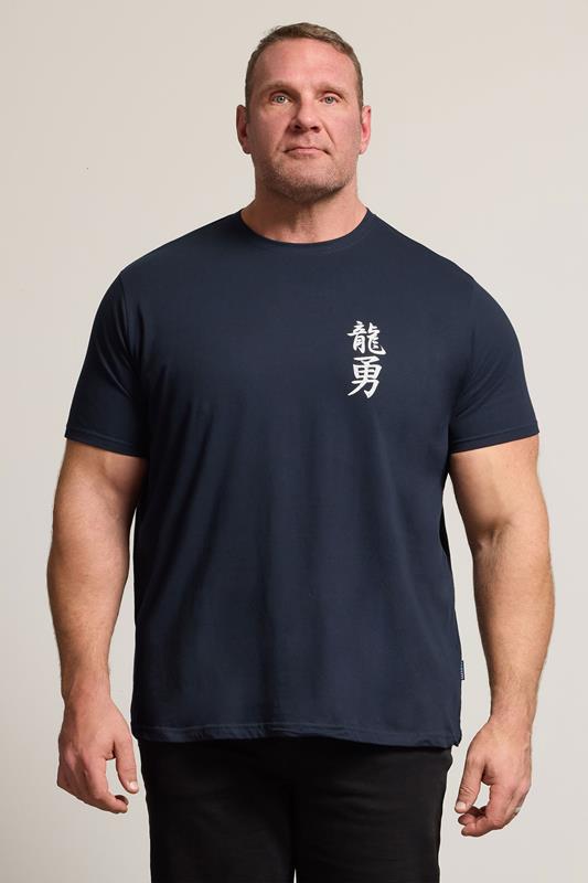 BadRhino Big & Tall Navy Blue Japanese Graphic T-Shirt