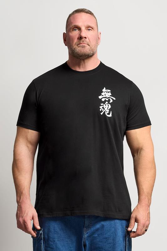 BadRhino Big & Tall Black Japanese Sword Graphic T-Shirt | BadRhino 1