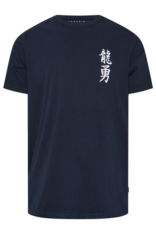 BadRhino Big & Tall Navy Blue Japanese Graphic T-Shirt | BadRhino 6