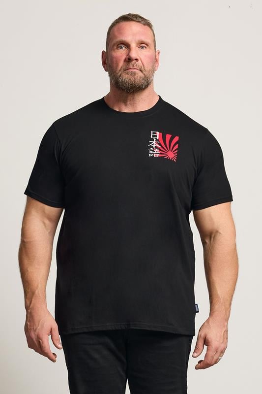 BadRhino Big & Tall Black Japanese Sun Graphic T-Shirt