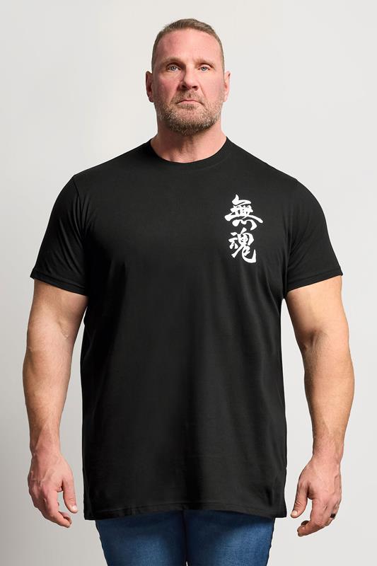 BadRhino Big & Tall Black Extra Long Japanese Sword Graphic T-Shirt