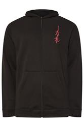 BadRhino Big & Tall Black Japanese 'Sumurai' Zip Through Hoodie | BadRhino 6