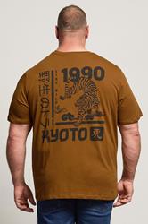 JACK & JONES Big & Tall Monks Robe Brown Tiger Graphic T-Shirt | BadRhino 2