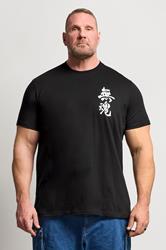 BadRhino Big & Tall Black Japanese Sword Graphic T-Shirt | BadRhino 3