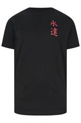 BadRhino Big & Tall Black Japanese Graphic T-Shirt | BadRhino 7