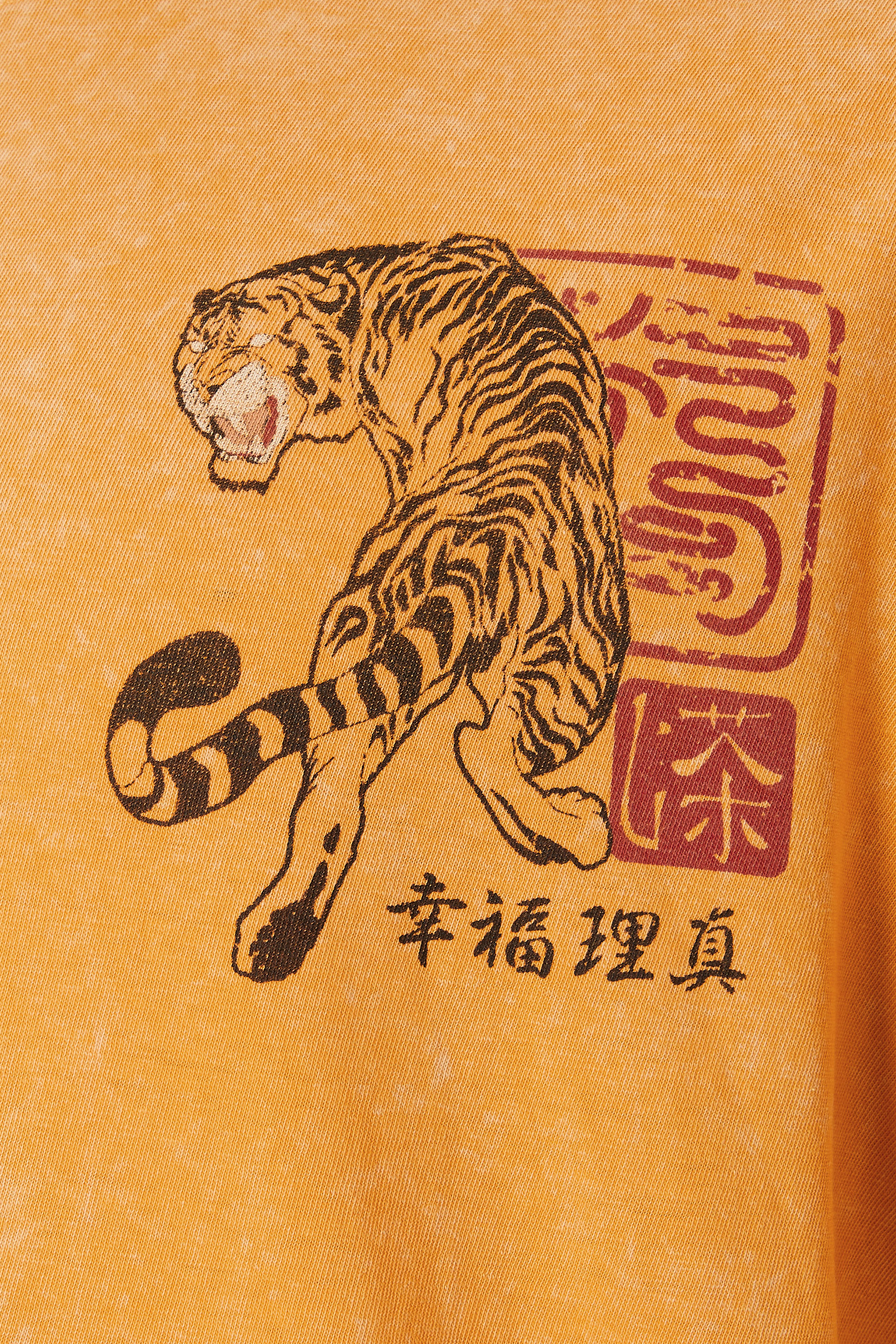 BadRhino Big & Tall Yellow Acid Wash 'Katori' Graphic T-Shirt | BadRhino 6