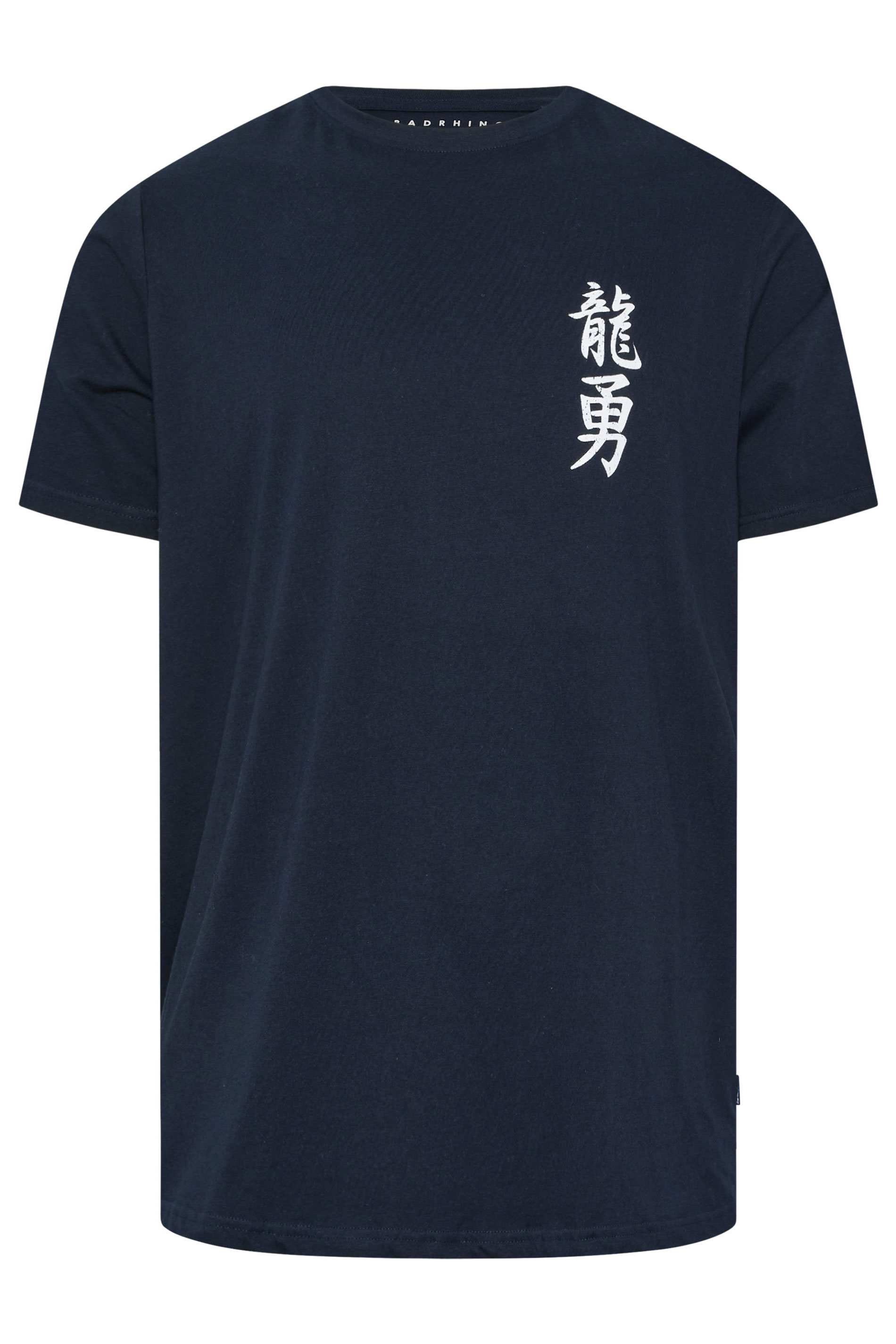 BadRhino Big & Tall Navy Blue Japanese Graphic T-Shirt | BadRhino 6