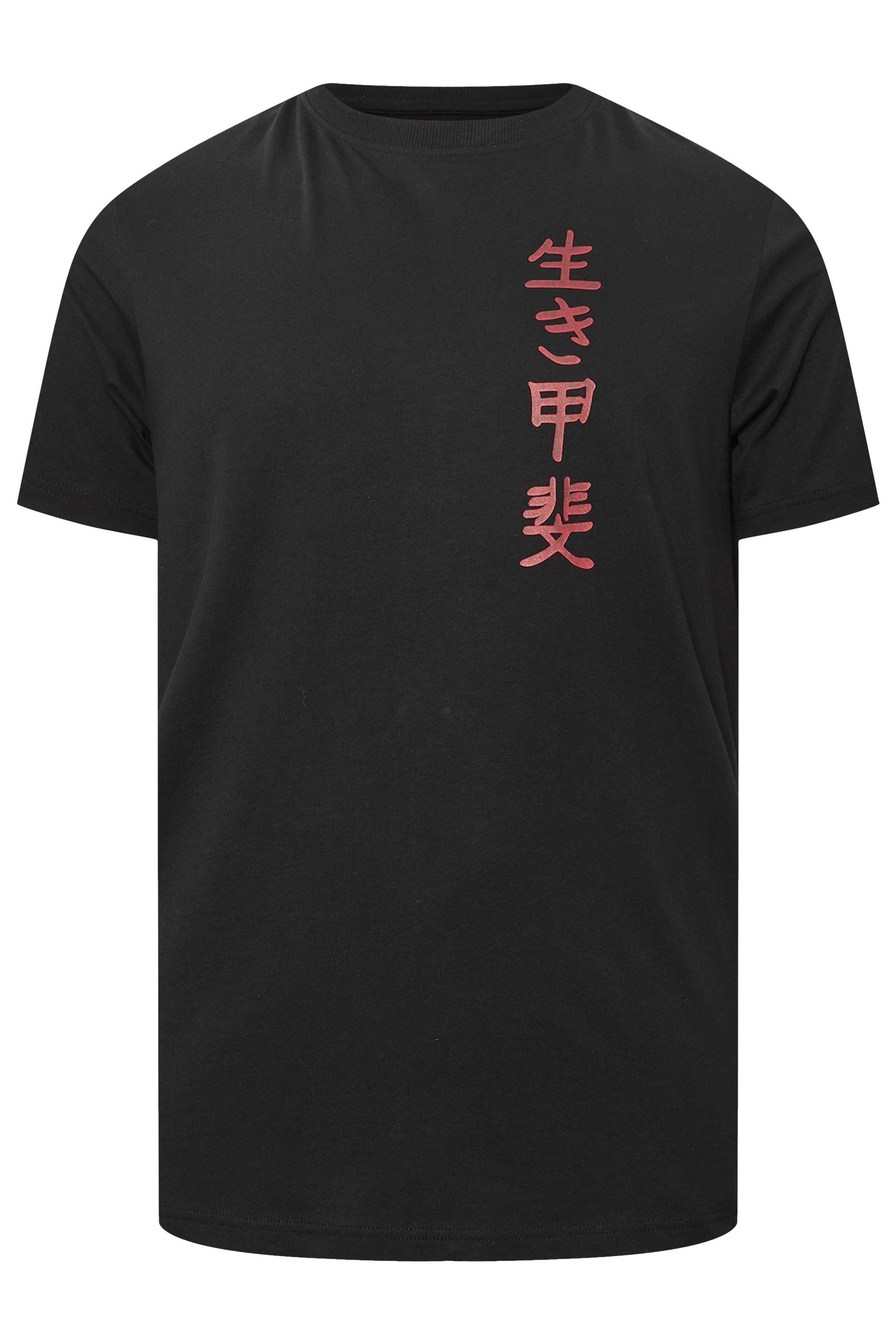 BadRhino Big & Tall Black Japanese Print T-Shirt  7