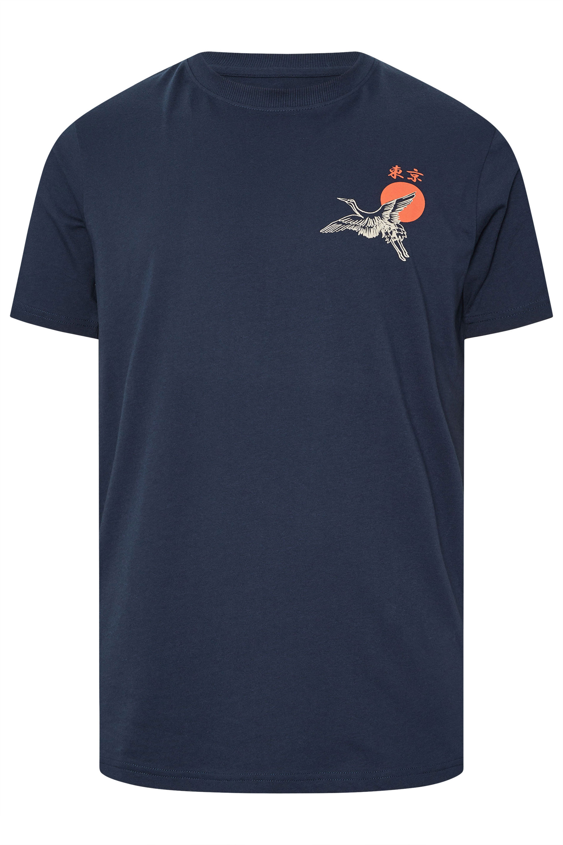 BadRhino Big & Tall Navy Blue Japanese Landscape Graphic T-Shirt | BadRhino 7